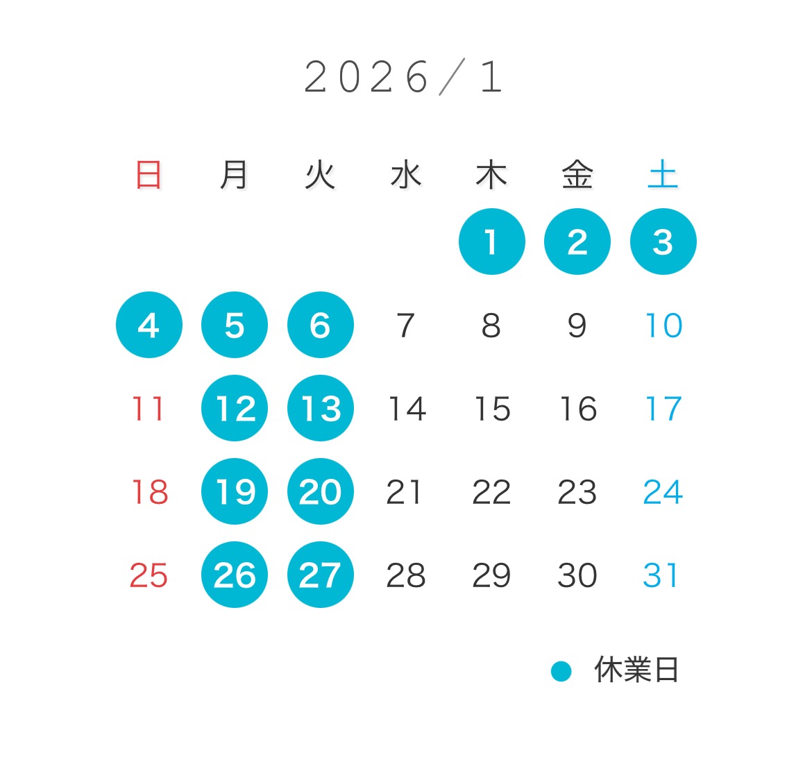 営業カレンダー